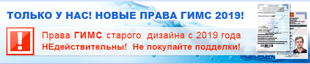 гимс-права, гимс официальный, сайт гимс, гимс суда, гимс правила, гимс ...